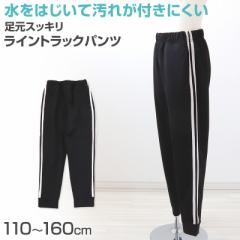 j̎q gbNpc W[Wpc Y{ Opc {g {gX 110`160cm  LbY WjA ǂ qǂ q {[