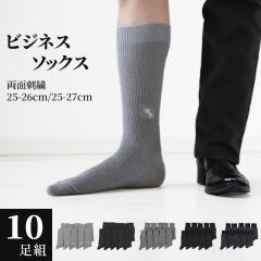 y  z rWlX\bNX Zbg Y rWlX\bNX  ėp v[g  25-26cmE25-27cm rWlXC amC  Z[