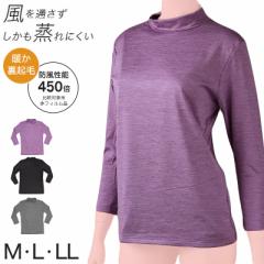 レディース インナー 裏起毛 ハイネック あたたかい 暖かい 8分袖 蒸れない 防風インナー 冬用 ゴルフ 防寒 アンダーシャツ アウトドア 