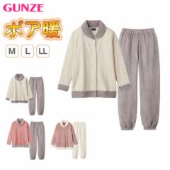グンゼ パジャマ レディース 長袖 冬 ボア フリース ルームウェア M～LL GUNZE 冬用 部屋着 上下セット 長袖長パンツ あったか もこもこ 