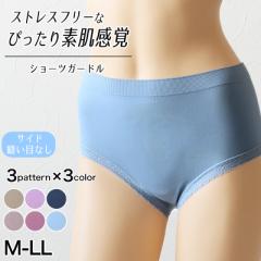 成型 ショーツ レディース ガードルショーツ ストレッチ 伸縮性 M～LL 下着 パンツ 女性 インナー 伸びる ジャガード 柄 かわいい (在庫