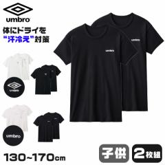 O[ Au LbY N[lbN tVc 2 Zbg 130`170cm umbro j̎q  q WjA Ci[   X|[c ̑