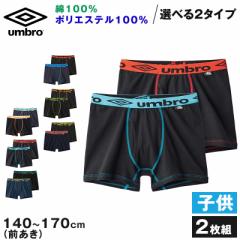 O[ umbro q {NT[u[t 2 Zbg 100 140`170 (Au pc O {NT[u[t  Ci[  z)