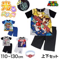 �X�[�p�[�}���I ����p�W���} �j�̎q ���� �L�b�Y �p�W���} �}���I ���b�V�[ ���� �㉺�Z�b�g 110cm�`130cm �q�� ���[���E�F�A ������ �q