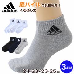 C XN[ V[g \bNX q jq q 3P 21-23cm 23-25cm (adidas j̎q WjA X|[c q |Cg S L 