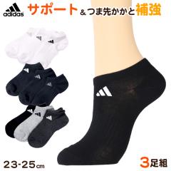 �C�� �X�j�[�J�[�\�b�N�X ���f�B�[�X adidas 3���g 23-25cm ����Ԃ� �\�b�N�X ���� ���̎q ���� �����|�C���g ��v �X�|�[�c�\�b�N�X 
