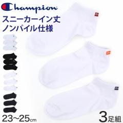 `sI \bNX fB[X 3g Ԃ C |Cg S 킢 Rbg   23-25cm champion  wl C 2