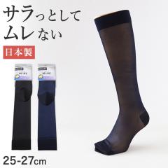 C Y nC\bNX rWlX\bNX  X[c rWlX iC \bNX am V[X[\bNX 25-27cm { n 