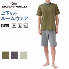 ボディワイルド パジャマ メンズ 半袖 短パン 半ズボン 上下セット M～LL 春夏 部屋着 ルームウェア ルームウエア グンゼ bodywild 寝巻