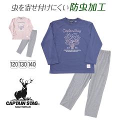 ���̎q �L�b�Y �p�W���} ���� �t �H �h�� ���[���E�F�A �㉺�Z�b�g 120cm�`140cm �q�� �q�ǂ� ���ǂ� 140 130 120 ���w�� �q���� ������ 