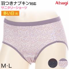 Tj^[V[c pV[c   V[c fB[X H MEL (p h AcM Tj^[ H ECO