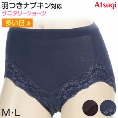 Tj^[V[c pV[c   V[c fB[X H MEL (p h AcM Tj^[ H ECO