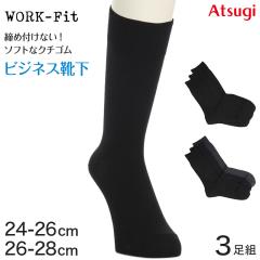 \bNX Y rWlX C ʋ AcM WORK-Fit am N[\bNX 3g 24-26cmE26-28cm (am j [NtBbg v[