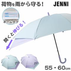 P qp LbY ̎q q JENNI w NA q 킢 55cm 60cm (ˍ  v O Vv XN[   ~