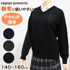 XN[ Z[^[ ̎q   jbg H ~ q 킢 Vv 140cm 150cm 160cm w Z XN[Z[^[ VlbN 
