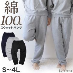 e JEANS イージーンズ 日本製 SUPER SLIM PANTS 岡山児島 サイドラインスーパースリムパンツ e820-001 4 BLACK/LIME スウェット 側章 イージー 定価20,900円 ボトムス【新古品】【中古】【e JEANS】 楽天市場】e JEANS イージーンズ 日本製 SUPER SLIM PANTS 岡山児島