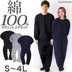 �X�E�F�b�g �㉺ ��100% ���f�B�[�X �����Y �傫���T�C�Y �g���[�i�[ �p���c ���n ��l S�`4L �㉺�Z�b�g �Z�b�g�A�b�v �j�����p �p�W��