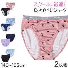 �V���[�c ���q �W���j�A 2���g �K�[���Y ���̎q �X�N�[�� �N���b�`�t�� �h���C �ʋC�� �T���T�� �����₷�� �X�g���b�`�f�� �L�т� ����