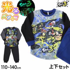 光るパジャマ スプラトゥーン パジャマ 長袖 キッズ スプラトゥーン3 上下セット 110cm～140cm 子供 男の子 子供服 春 秋 スプラ トレー