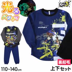 光るパジャマ スプラトゥーン パジャマ 裏起毛 長袖 男の子 スプラトゥーン3 上下セット 110cm～140cm キッズ ジュニア 冬用 男児 子供 