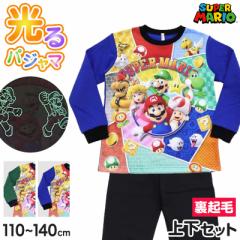 光るパジャマ マリオ パジャマ 裏起毛 長袖 男の子 スーパーマリオ 上下セット 110cm～140cm キッズ ジュニア 男児 冬用 子供 トレーナー