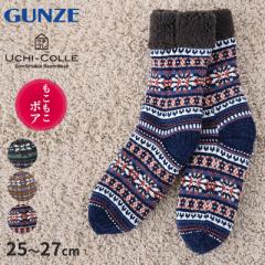 O[ R {A [\bNX Y 25-27cm GUNZE \bNX C N[ {A g   M ۉ h