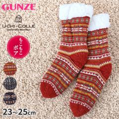 O[ R {A [\bNX fB[X 23-25cm GUNZE N[ \bNX C {A g   M ۉ 