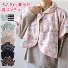 �X���[�p�[ �~ ��l �|���`�� ���[���E�F�A �~�p ���f�B�[�X �x�X�g �t���[�T�C�Y �H�D�� �`���b�L ���[���E�F�A �~�p �g���� �㒅 ��l 