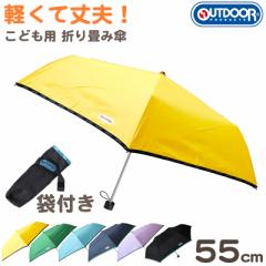 ܂肽ݎP qp LbY j̎q ̎q w q 킢  55cm OUTDOOR v Vv n qǂP XN[  