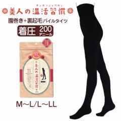 �^�C�c ���� ���f�B�[�X 200�f�j�[�� ���� ���N�� ���� �������� ���{�� ���� �~ M-L L-LL �n�C�E�G�X�g �������� �w�l ���n �g���� �h��