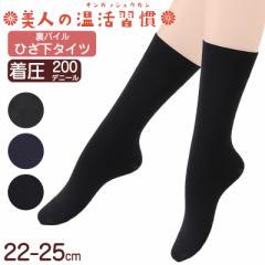 �V���[�g �^�C�c �Ђ��� ���f�B�[�X 200�f�j�[�� ���� ���N�� ���� �������� ���{�� ����  22-25cm �C�� �\�b�N�X �������� �w�l ���n �g