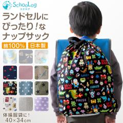 ナップザック 恐竜柄ブルー 体操服バッグ 体操服袋 巾着袋 大 リュック