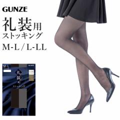 瑕 XgbLO 傫TCY M-LEL-LL O[ GUNZE peBXgbLO 畞  ʖ @ r  v Vv  M 