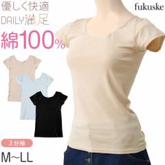 ��100% �C���i�[ ���f�B�[�X ���� �V���c 3�����V���c ���� ���� M�`LL ���� ���� �� �� �� �C���i�[�V���c ���n ����