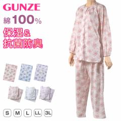 グンゼ パジャマ 綿100 レディース 花柄 S M L LL 3L 長袖 長ズボン 小さいサイズ 大きいサイズ 特大サイズ 春夏 肌にやさしい 保湿 敬老