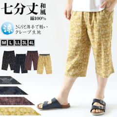 XeeR Y 100% a pc  傫TCY D a M`4L N[vn   a a  [E