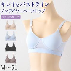 ���f�B�[�X �n�[�t�g�b�v �V�[�����X�J�b�v �A�W���X�^�[�t�� M L LL 3L 4L 5L ���� �u���W���[ �u�� �n�[�t�g�b�v�u�� �����^ �C���i�[ 