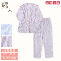 レディース 介護パジャマ 長袖 パジャマ 介護 おしゃれ 婦人パジャマ 上下セット S～LL かわいい 抗菌防臭 春 秋 寝巻き ねまき 寝間着 