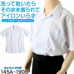 jq w w jbg XN[  J݃Vc 145A`190B xmbg XN[Vc j̎q w 150 155 160 165 170 175 180 