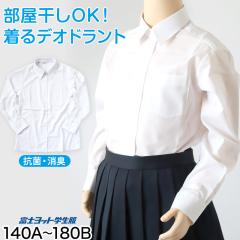 ���w�� ���Z�� �I�t�� TioTio �����u���E�X �X�N�[���u���E�X 140A�`180B �x�m���b�g �X�N�[���V���c �ʊw ���̎q ���q �w�� 150 155 160