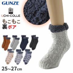 E`R {A [\bNX V[g O[ Y 25-27cm GUNZE C  \bNX \bNX h ɒg g {A 
