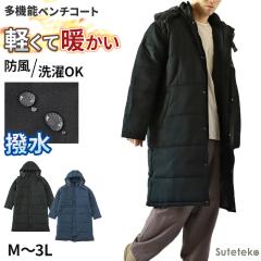 OAKLEY（オークリー）Radiant Long Coat 10.0（FOA500889）ロング