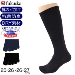   rWlX\bNX 5{w Y nC\bNX C ߕtȂ 25-26E26-27cm ܖ{w \bNX  L rWlX 