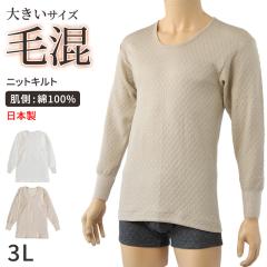 �L���g ���� �傫���T�C�Y �����Y U�� ���� �э� ���{�� ��100 3L �吡 �C���i�[ �L���g�V���c �L���g�C���i�[ �����V���c �a�m ���� ��