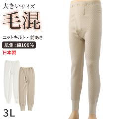 �L���g �Y�{���� �傫���T�C�Y �����Y ���� �э� ���{�� ��100 3L �吡 �C���i�[ �����O�p���c ���Y�{���� �Y�{�� �����Ђ� �a�m ���M �h