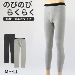 �����O�^�C�c �����Y �O���� M�`LL �C���i�[ �Y�{���� �Y�{�� �����Ђ� �t�B�b�g ���� �y�� �O�J�� �� �O���[ M L LL