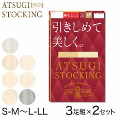 ストッキング アツギ 着圧 パンスト パンティストッキング 3足組×2セット S-M～L-LL アツギストッキング パンティーストッキング レディ