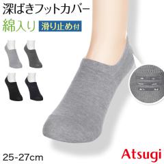 Y tbgJo[ [΂ ~ Eɂ AcM Jo[\bNX ɂ 25-27cm Y\bNX ~ߕt ȍ  ATSU