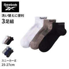 [{bN C \bNX Y 3 Zbg Xj[J[   O[ 25 26 27 cm gunze reebok zCg  ubN  O[ D 