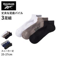 [{bN C \bNX Y 3 Zbg Xj[J[  pC  O[ 25 26 27 cm gunze reebok zCg  ubN 